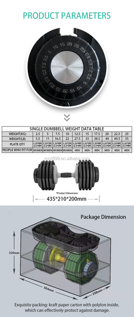 Mancuerna ajustable profesional MND-C83B | Cambio rápido de servicio pesado | Grado de gimnasio