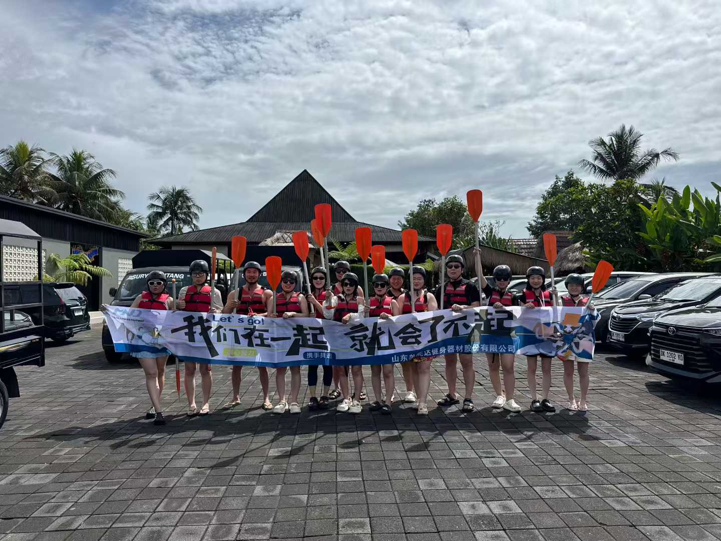 El viaje a Bali del equipo de élite Shandong Minolta Fitness Equipment